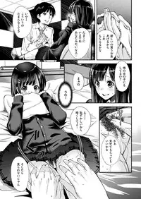 COMIC Kairakuten Beast 2016-12 [Digital]