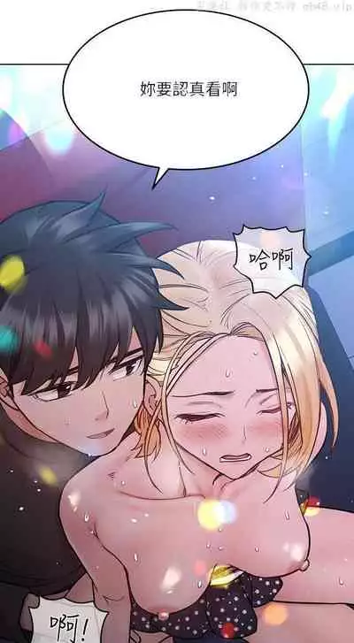 要对妈妈保密唷!（作者：NOAH） 第1~30话 mangaroshionline.blogspot.com