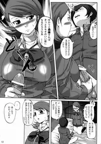 (SC35) [Jouji Mujoh, Otona Star (Shinozuka George, Hiuma)] PTO (Persona 3)
