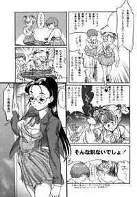 [Artbook] [Zen Yasumori] Release Zero