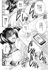 COMIC Purumelo 2009-02 Vol. 26