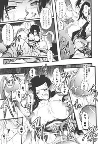 [Shinade Kuro] redress