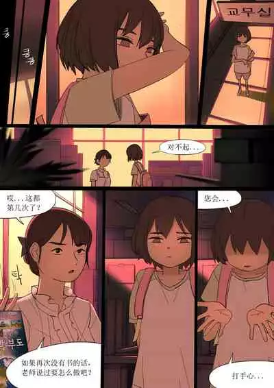 [HUACA] JUNE2020 [Chinese]