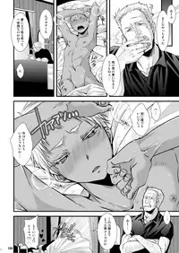 [Atelier Dr.HEAD'S (Katou Chakichi)] CHACKEY works [Digital]