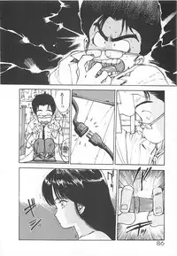 [Mayumi Daisuke] Suteki ni Jungle Love