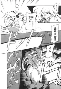 [Ruuen Rouga] Alice Blade