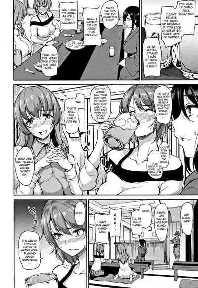 Yukemuri Harem Monogatari