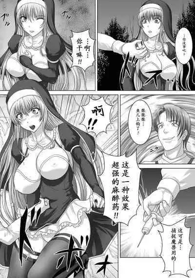 Seijo Kishi Aira | 聖女騎士艾拉