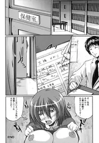 [Hiroki Sekiguchi] Kanojo no Nakigoe