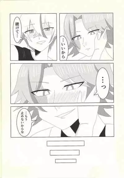 (Link☆Duelmaker7) [BLUT GOLD (Tai@)] Kengo-san ore to xx shite kudasai! (Yu-Gi-Oh! VRAINS)