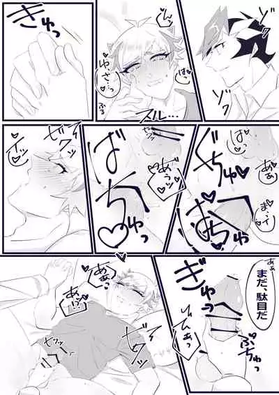 [Shirone (Shirone)] Hazukashī koto ga shitai (Yu-Gi-Oh! VRAINS) [Digital]