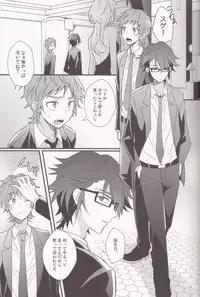 [UNAGI] YATAMISA ON THE SHORTCAKE [K]