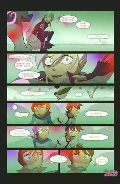 The Witch With No Name | 无名女巫