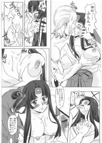 (COMIC1☆03) [G-Power! (SASAYUKi)] Musha Miko Inmitsuchou (Queen's Blade)