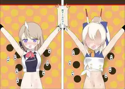 Ayanami to Z23 no kusugura re Idol taiketsu