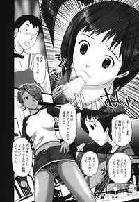 [Kurosugi Shinsaku] Mankitsu