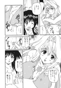 [Yasui Hirosato] Milk Party