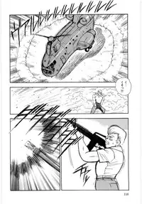 [Minor Boy] Material No.6 Part.3 Body Crush