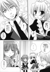 (COMIC1☆2) [Kokikko (Sesena Yau)] Koufuku Kansen Shou (Hayate no Gotoku!)