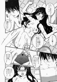 [Anthology] [2005-04-09] COMIC MEGAPLUS Vol.19 (2005-05)