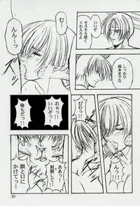 [Studio Anfini] Death and Rebirth (King of Fighters)