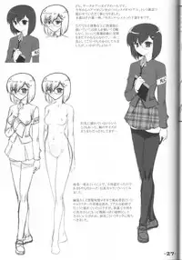 (C65) [Archives (Hechi)] Draft 1