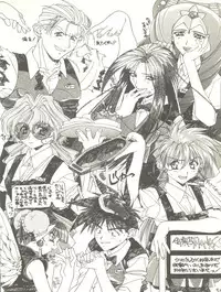 [Office Neko (Various)] WELCOME! vol.2 (Various)