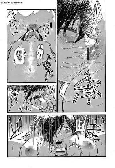 Kimi to Shitai Onee-san