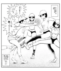 [Pecan (Makunouchi)] Seichou Toukoubi