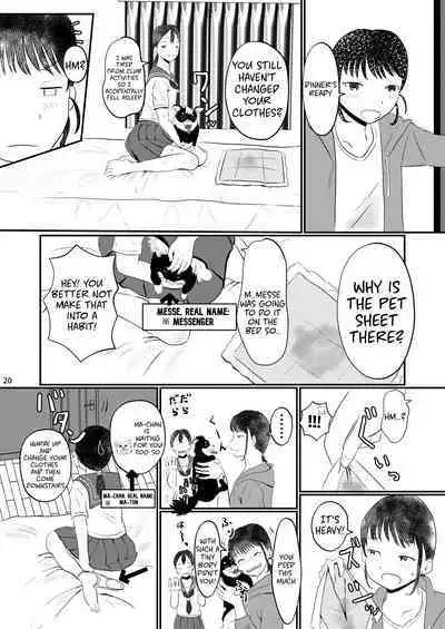 Waako wa Kyou mo Kashimashii