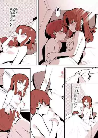 [nemuke? (Nise)] Shiteru Kyoudai [Digital]