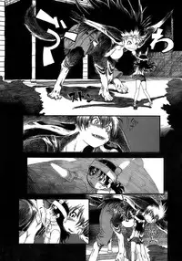 [Horihone Saizou] Yuri ni Uro Tsuku