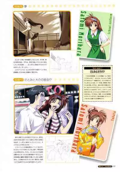 Pia Carrot e Youkoso!! Visual Fan Book