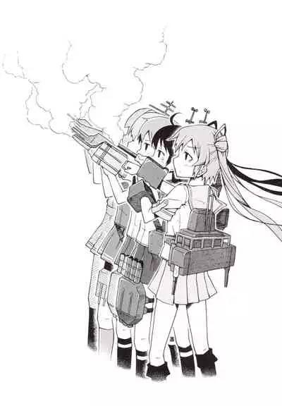 Tangerine no Natsuzora