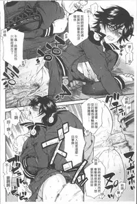 [Umekichi] Kyouiku Jisshuu [Chinese]