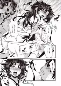 [Kanou Ryuuji] Mahou no Jikan [Digital]