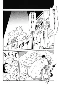 [Machida Hiraku] 11.1 [Digital]