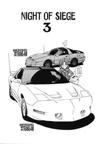 [Rikao] Night Of Siege