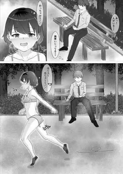 Hentai Rosyutsukyou ga Onnanoko ni Nattara