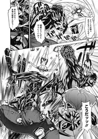 COMIC Megastore Alpha 2017-11 [Digital]