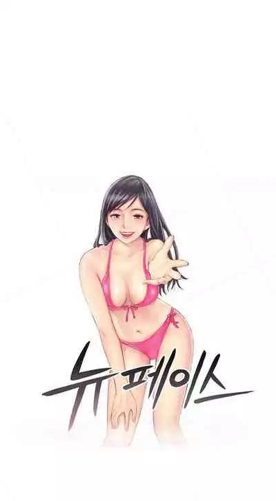 [LSD] New Face (Ch.1 - 40) [English] [END]