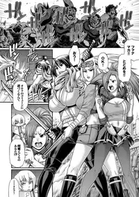 [Chiba Toshirou] Re:Incarnation [Digital]