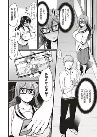 COMIC ExE 10 [Digital]