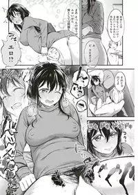 COMIC Shitsurakuten 2017-12 [Digital]