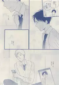 MAGAZINE BE×BOY 2015-04