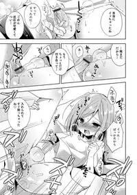 [Anthology] Otokonoko HEAVEN Vol. 35 [Digital]