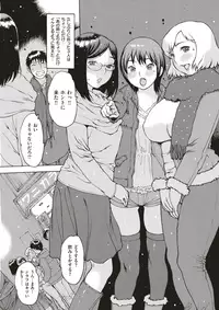 COMIC Kairakuten 2017-04 [Digital]