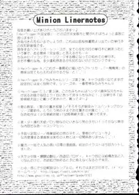 [Minion] Hair Trigger R Kanzenban