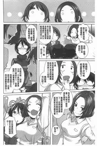 [Butcha-U] THE SEX SWEEPERS | THE SEX SWEEPERS 性愛淫汁的清除者們 [Chinese]