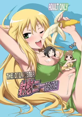 [Kaguya Hime Koubou (Gekka Kaguya)] THE iDOL M@STER SHINY FESTA (THE IDOLM@STER) [Digital]